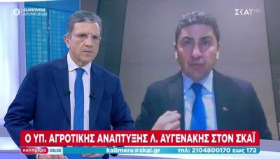 Αυγενάκης: Οι υποκινητές των αγροτικών κινητοποιήσεων έχουν κομματική απόχρωση και τους γνωρίζουμε (Βίντεο)