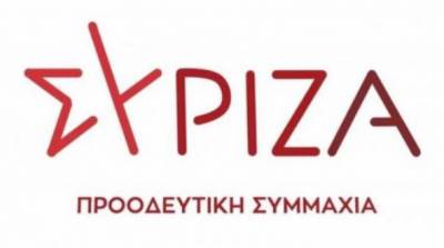 Διαδικτυακή εκδήλωση ΣΥΡΙΖΑ Μεσσηνίας για μικρομεσαίους