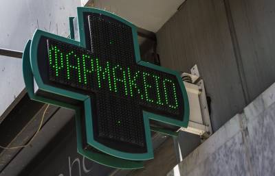 Νέο ωράριο λειτουργίας των φαρμακείων στη Μεσσηνία