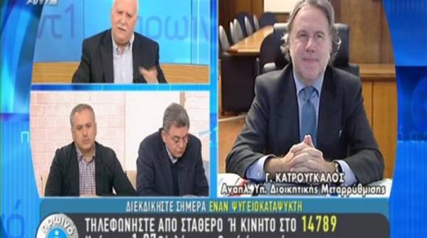 Κατρούγκαλος: Έχουμε εξασφαλίσει τη ρευστότητα της χώρας