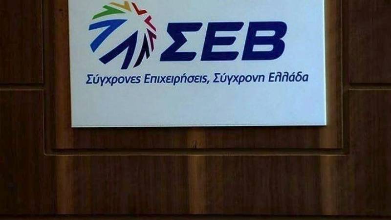 ΣΕΒ: Ανάγκη για αύξηση της παραγωγικότητας των ελληνικών Μεσαίων και Μικρών Επιχειρήσεων