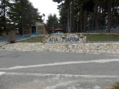 Εκπαιδευτική εκδήλωση στην κατασκήνωση Αγίας Μαρίνας