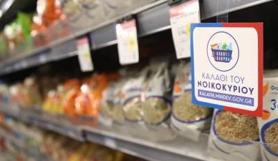 Γεωργιάδης: Σε περίπου 10 μέρες θα είναι έτοιμη η πλατφόρμα για το market pass