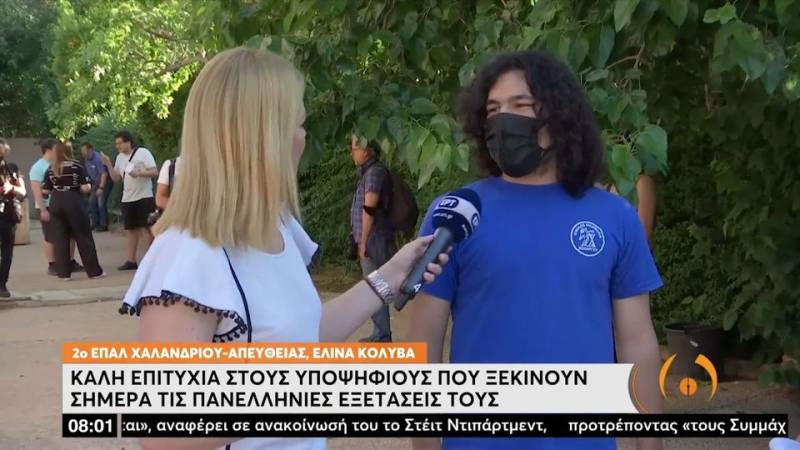 Πανελλαδικές Εξετάσεις: Πρεμιέρα για τα ΕΠΑΛ με Νέα Ελληνικά