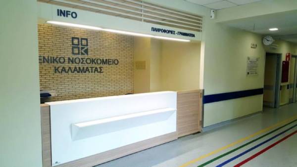 40 ασθενείς στην κλινική Covid του Νοσοκομείου Καλαμάτας