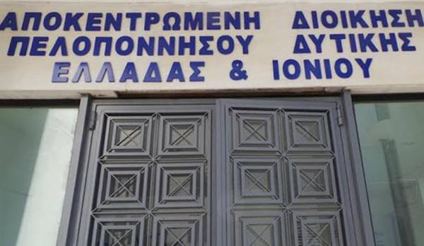Με ραντεβού στην Αποκεντρωμένη