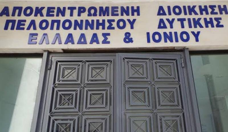 Με ραντεβού στην Αποκεντρωμένη