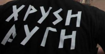 Επιστολή συνηγόρων στη δίκη της Χ.Α. προς Πανούση: Προστατέψτε τους μάρτυρες