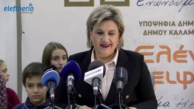 Καλαμάτα: Την υποψηφιότητα Βασιλόπουλου στηρίζει η Αλειφέρη
