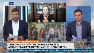 Παγώνη: Θα έχουμε πρόβλημα αν δεν προχωρήσουμε τους εμβολιασμούς στα παιδιά (Βίντεο)