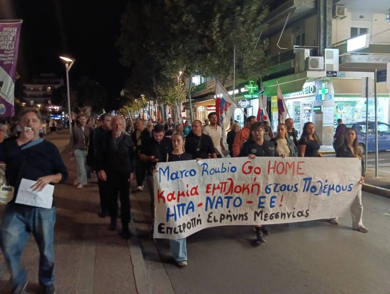 Καλαμάτα: Πορεία κατά της επίσκεψης του ΥΠΕΞ των ΗΠΑ Μάρκο Ρούμπιο στην Ελλάδα (βίντεο)