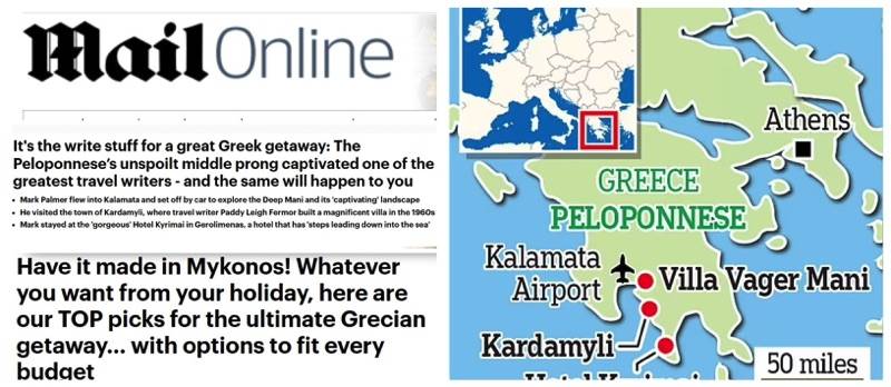 Η βρετανική &quot;Daily Mail&quot; για την Καλαμάτα: “Οικονομικός προορισμός με... ετοιμόρροπο αεροδρόμιο”