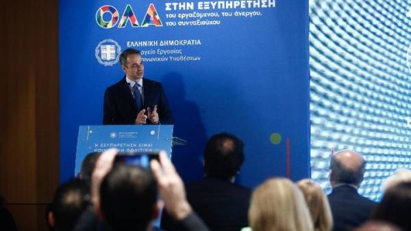 Μητσοτάκης: Αλλάζουμε το κράτος χρησιμοποιώντας την τεχνολογία ως εργαλείο και όχι ως αυτοσκοπό