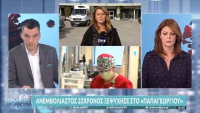 Θεσσαλονίκη: Πέθανε από κορονοϊό 22χρονος ανεμβολίαστος (Βίντεο)
