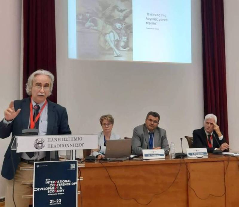 Πανεπιστήμιο Πελοποννήσου: Σημαντικές ανακοινώσεις στο 5ο Διεθνές Συνέδριο Ανάπτυξης και Οικονομίας