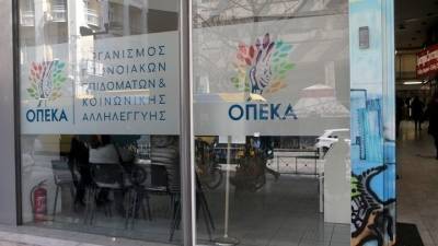 Ανοιξε η ηλεκτρονική πλατφόρμα για υποβολή αιτήσεων «Α21 - Επίδομα Παιδιού»