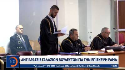 Αντιδράσεις γαλάζιων βουλευτών για την επίσκεψη Ράμα