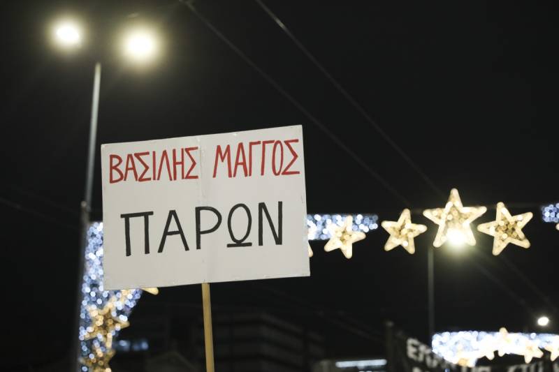 Αναβλήθηκε για 5η φορά η δίκη για τον ξυλοδαρμό του Βασίλη Μάγγου από έξι αστυνομικούς (βίντεο)