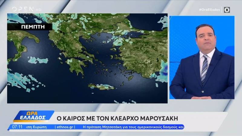 Καιρός 10/04/2025: Σταδιακή βελτίωση του καιρού – Πρόβλεψη για το Πάσχα