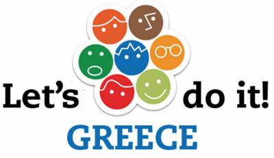 Δηλώσεις συμμετοχής στο Let’s do it Greece