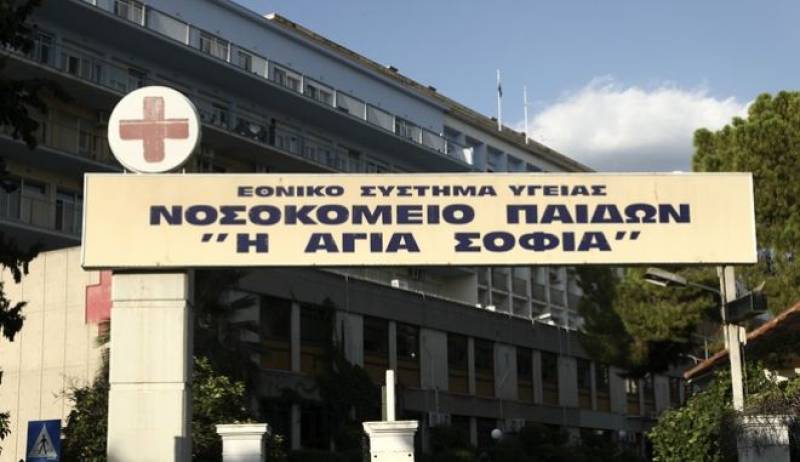 Λέσβος: Στο Νοσοκομείο Παίδων 11χρονος με πνευμονική εμβολή