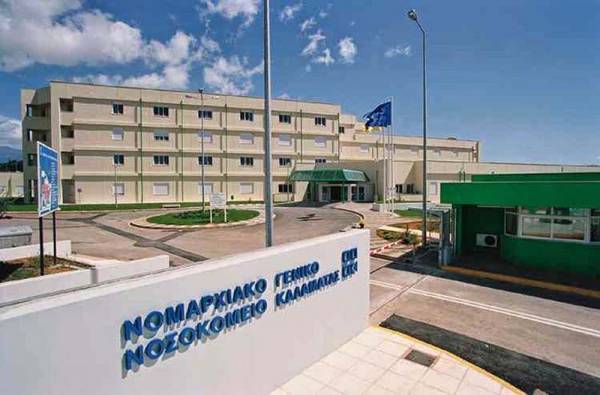 Σύμφωνα με πόρισμα ελέγχου:  462.000 η ρεμούλα στο Νοσοκομείο Καλαμάτας