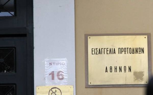 Προκαταρκτική εξέταση του εισαγγελέα Πρωτοδικών Αθηνών για θεωρίες συνωμοσίας σχετικά με τον κορονοϊό