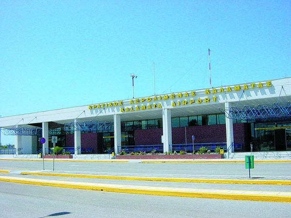 Προς παραχώρηση το αεροδρόμιο της Καλαμάτας