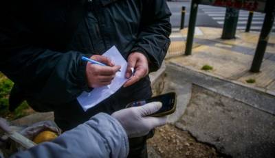 13033: Πώς δηλώνετε σωστά με το νέο SMS τις μετακινήσεις σας