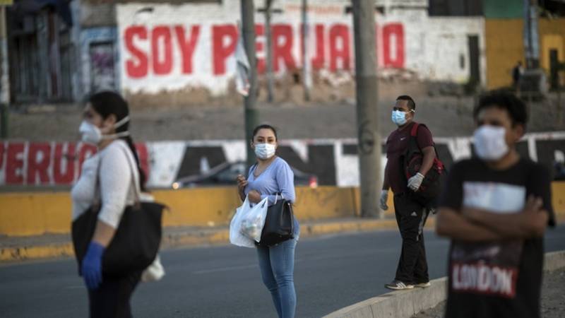 Περού: Υποχρεωτική η χρήση διπλής μάσκας σε εσωτερικούς χώρους καταστημάτων