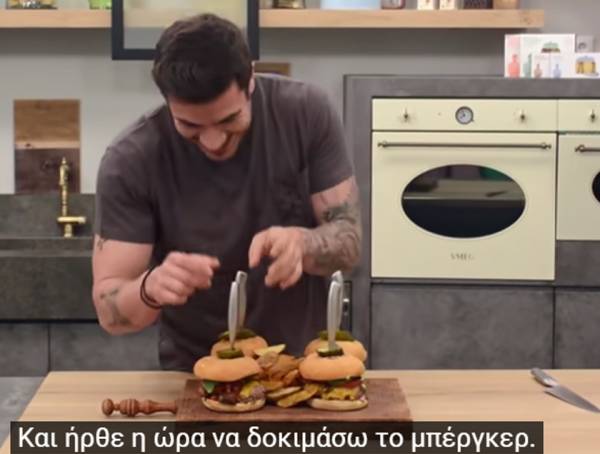 Tέλεια σπιτικά burger (βίντεο)