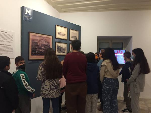 Μαθητές δημοτικών στο Λαογραφικό Μουσείο Κυπαρισσίας