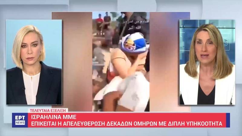 Ισραηλινά ΜΜΕ: Δεκάδες όμηροι είναι καθοδόν προς τη Γάζα για να παραδωθούν στον Ερυθρό Σταυρό
