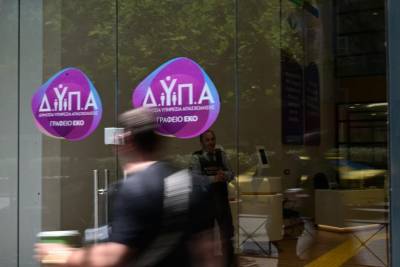 ΔΥΠΑ: Επιπλέον 8.000 επιδοτούμενες θέσεις στο πρόγραμμα απασχόλησης ανέργων 55 ετών και άνω