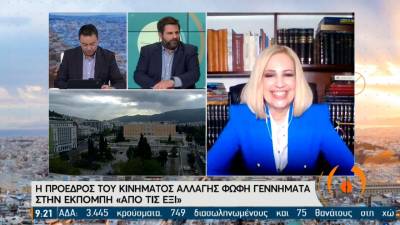 Γεννηματά: Ο εμβολιασμός των υγειονομικών δεν μπορεί να περιμένει μέχρι τον Σεπτέμβριο (Βίντεο)