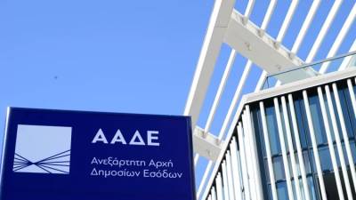 ΑΑΔΕ: Παράταση στις δηλώσεις φόρου πλοίων δεύτερης κατηγορίας
