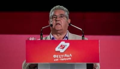 Φεστιβάλ ΚΝΕ: Η αναφορά Κουτσούμπα στη Τζούλια Νόβα - &quot;Τόσο τους πονάει η κόκκινη σημαία&quot; (βίντεο)