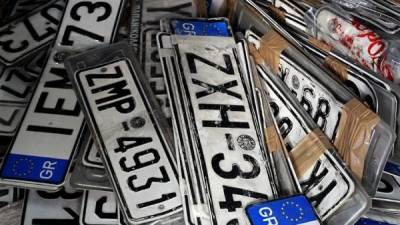 Κλεμμένες πινακίδες από το Πάρκο Αλμυρού βρέθηκαν στην Αθήνα