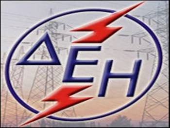 Ημερίδα για το μέλλον των εταιρειών ηλεκτρισμού στην Καλαμάτα
