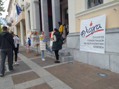 Πασχαλινό παζάρι από τη “Φλόγα”