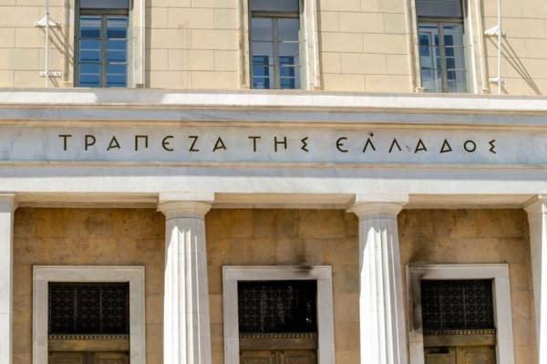 Τράπεζα της Ελλάδος: Αυξήθηκαν τον Σεπτέμβριο τα δάνεια και οι καταθέσεις