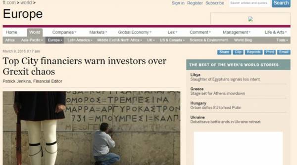 Financial Times: Οι κορυφαίοι του City προειδοποιούν για χάος στην περίπτωση Grexit