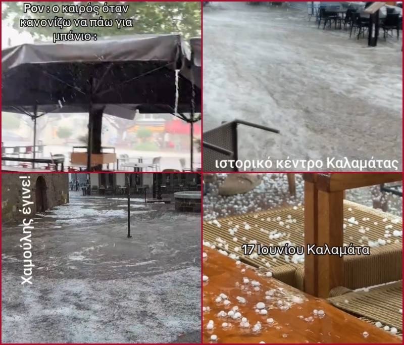Καλαμάτα: «Πλημμύρισε» το TikTok με βίντεο από το ξαφνικό μπουρίνι - Από τη λιακάδα στην καταιγίδα