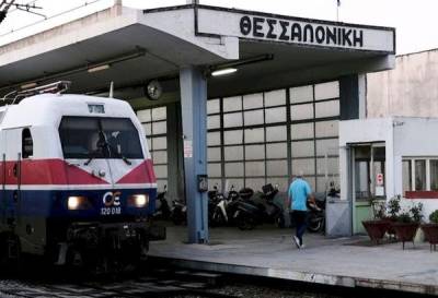 Επανέναρξη σιδηροδρομικών δρομολογίων στο τμήμα Θεσσαλονίκης – Σερρών από 01.10.2024