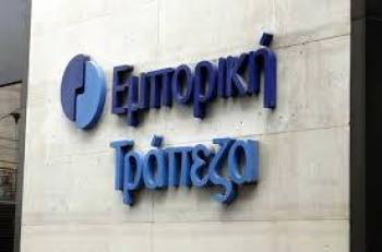 Τρύπα 1,3 εκατ. ευρώ στο Επικουρικό της Εμπορικής από παράνομες συντάξεις