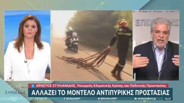 Στυλιανίδης: Έρχονται 500 δασοκομάντος - Και ο στρατός στην πρόληψη (Βίντεο)