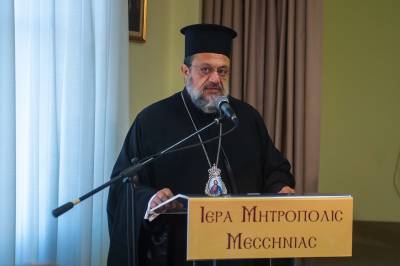 Ἡ ἀποδοχή τῆς θεολογίας καί τοῦ ἔργου τῆς Α’ Οἰκουμενικῆς Συνόδου στό πλαίσιο τῆς παράδοσης τῆς Ὀρθόδοξης Ἐκκλησίας