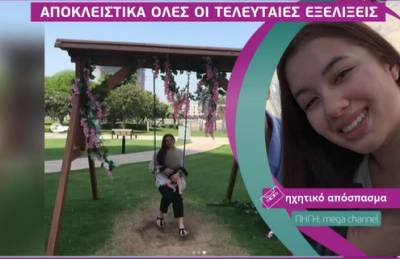Βασική μάρτυρας «ακυρώνει» τους ισχυρισμούς του 32χρονου πιλότου (βίντεο)
