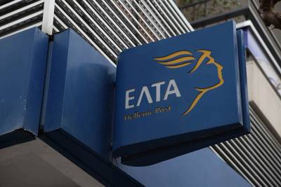 Λήστεψε τα ΕΛΤΑ Μεγαλόπολης με πιστόλι και περούκα!