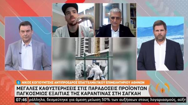 Κουγιουμτσής: Καθυστερήσεις στις παραδόσεις εμπορευμάτων - Ελλείψεις δεν υπάρχουν ακόμα (Βίντεο)
